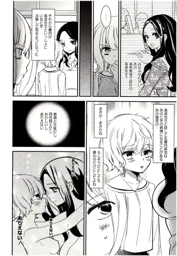 [Gyuunyuu Rinda] Minami Sensei no Tadashii Seikyouiku Jugyou Fhentai - Page 29