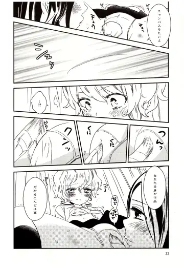 [Gyuunyuu Rinda] Minami Sensei no Tadashii Seikyouiku Jugyou Fhentai - Page 33