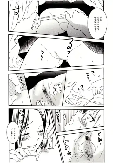 [Gyuunyuu Rinda] Minami Sensei no Tadashii Seikyouiku Jugyou Fhentai - Page 35