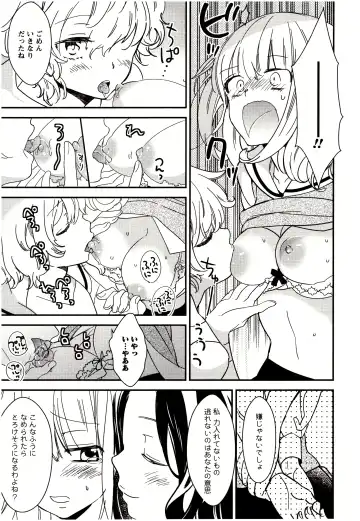 [Gyuunyuu Rinda] Minami Sensei no Tadashii Seikyouiku Jugyou Fhentai - Page 48