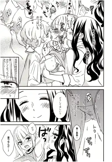 [Gyuunyuu Rinda] Minami Sensei no Tadashii Seikyouiku Jugyou Fhentai - Page 50