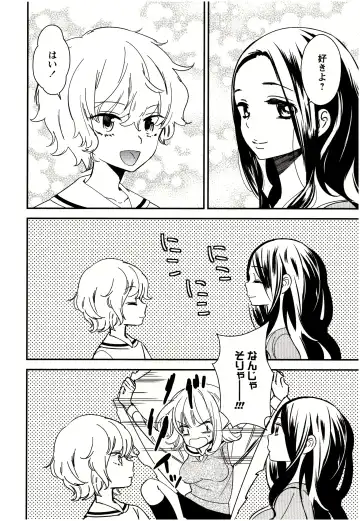 [Gyuunyuu Rinda] Minami Sensei no Tadashii Seikyouiku Jugyou Fhentai - Page 59