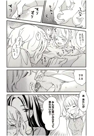 [Gyuunyuu Rinda] Minami Sensei no Tadashii Seikyouiku Jugyou Fhentai - Page 65