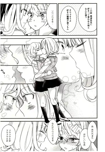 [Gyuunyuu Rinda] Minami Sensei no Tadashii Seikyouiku Jugyou Fhentai - Page 90