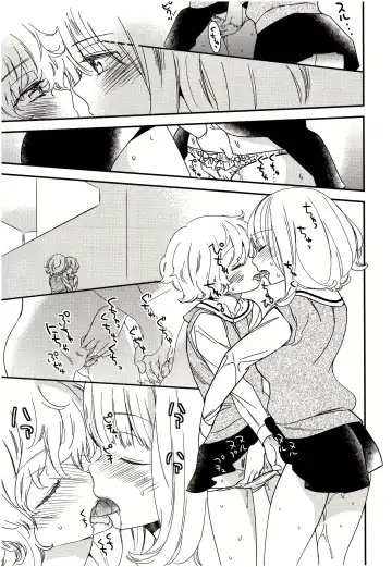 [Gyuunyuu Rinda] Minami Sensei no Tadashii Seikyouiku Jugyou Fhentai - Page 92