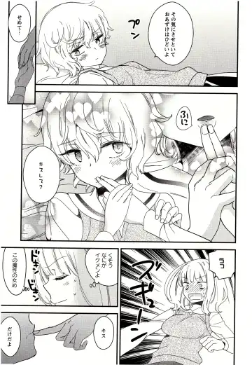 [Gyuunyuu Rinda] Minami Sensei no Tadashii Seikyouiku Jugyou Fhentai - Page 98