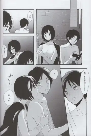 [Shirihagi Gomame] Ai no Romance Kouhen Fhentai - Page 13