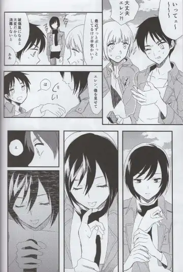 [Shirihagi Gomame] Ai no Romance Kouhen Fhentai - Page 19
