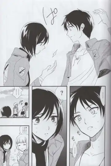 [Shirihagi Gomame] Ai no Romance Kouhen Fhentai - Page 20