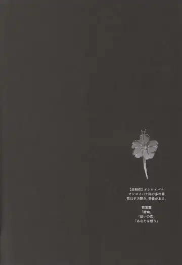 [Shirihagi Gomame] Ai no Romance Kouhen Fhentai - Page 43