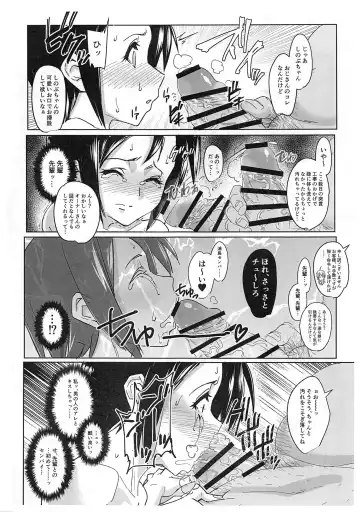 [Otakumin] RARE HINA 5 Fhentai - Page 7