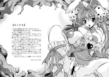 [Onizuka Takuto] Ainyuu + alpha Fhentai - Page 21