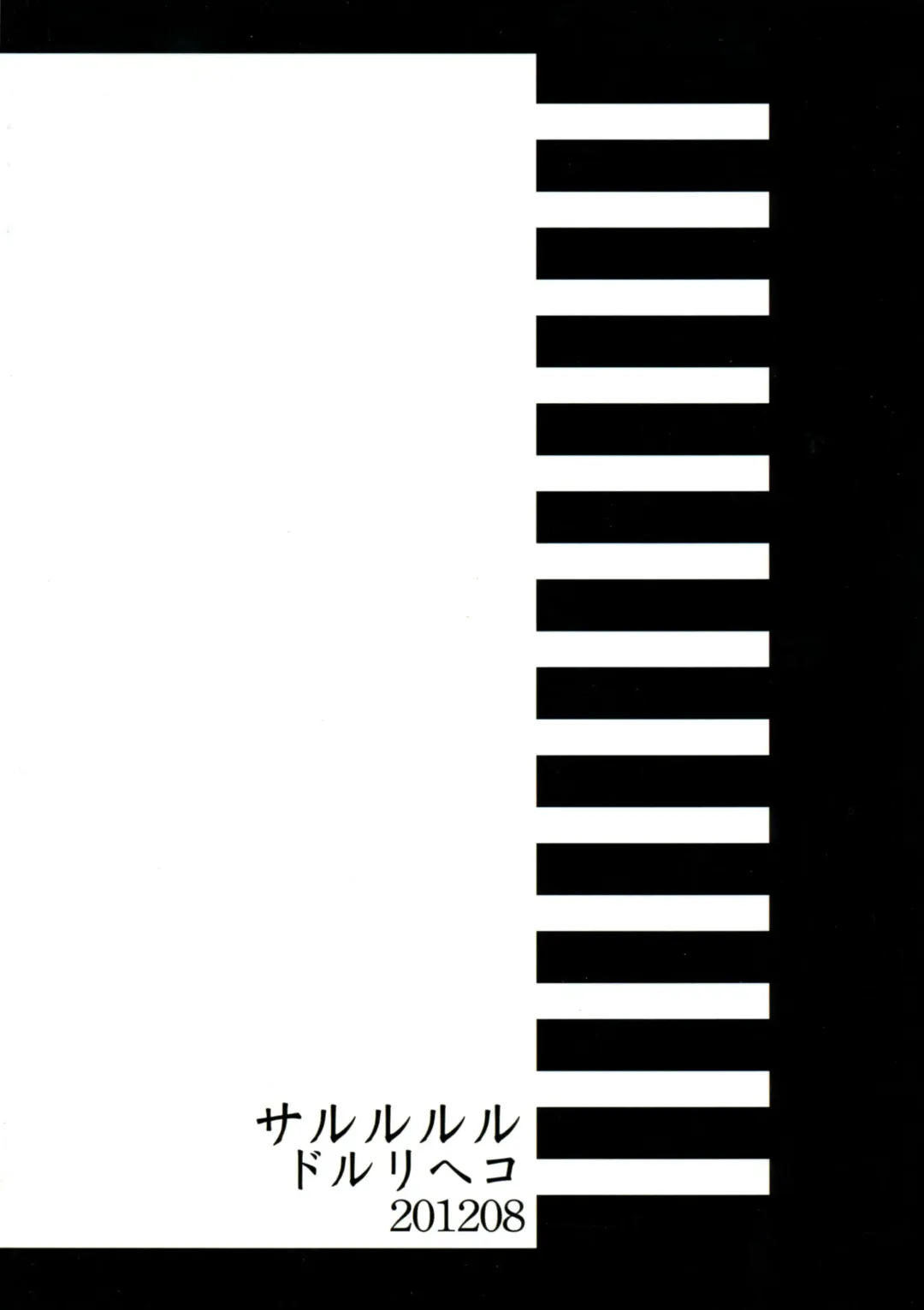 [Doru Riheko] Guest Genkou Sairokubon Fhentai - Page 2