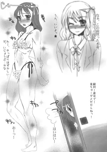 [Doru Riheko] Guest Genkou Sairokubon Fhentai - Page 12