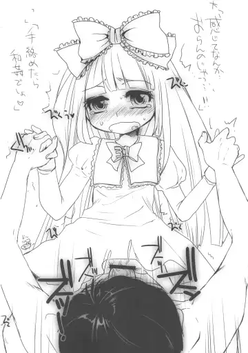 [Doru Riheko] Guest Genkou Sairokubon Fhentai - Page 14