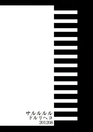 [Doru Riheko] Guest Genkou Sairokubon Fhentai - Page 2