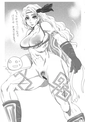 [Doru Riheko] Guest Genkou Sairokubon Fhentai - Page 21