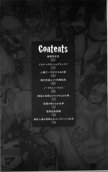 [Chin] Tanetsuke! Press Press Press Fhentai - Page 8