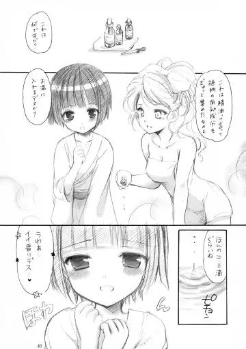 [Azuma Yuki] Tonjiru 1 Fhentai - Page 3