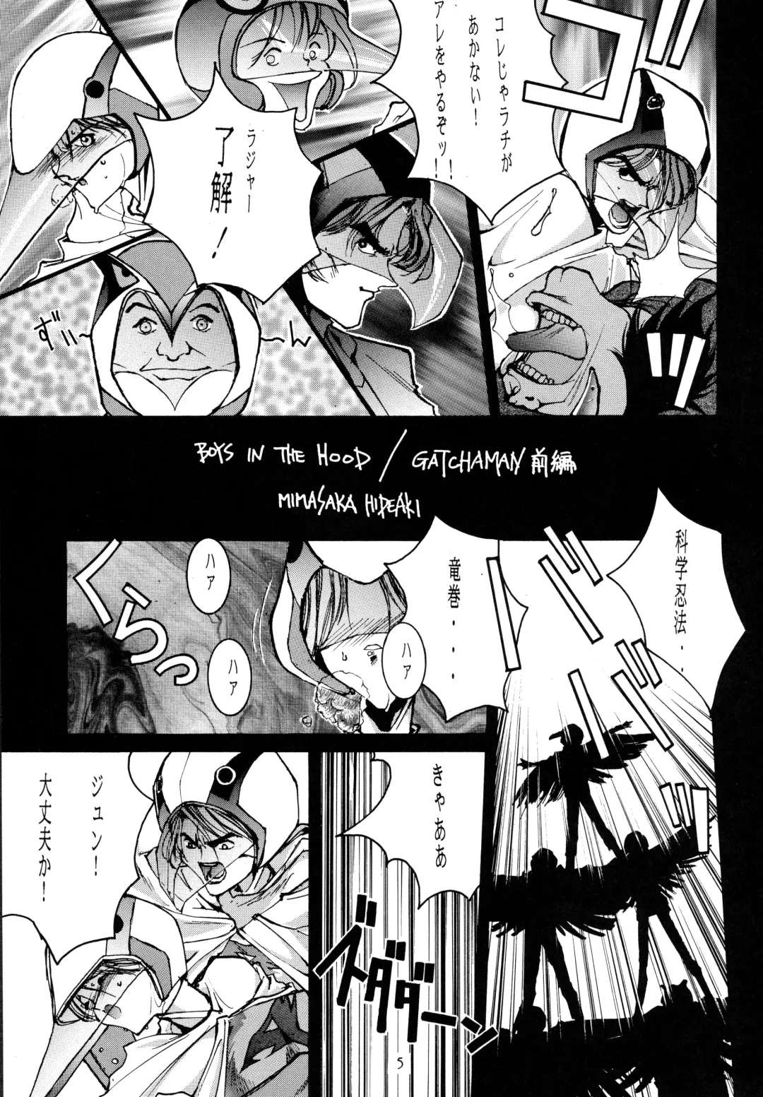 Pochittona Fhentai - Page 5