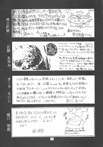 Pochittona Fhentai - Page 45