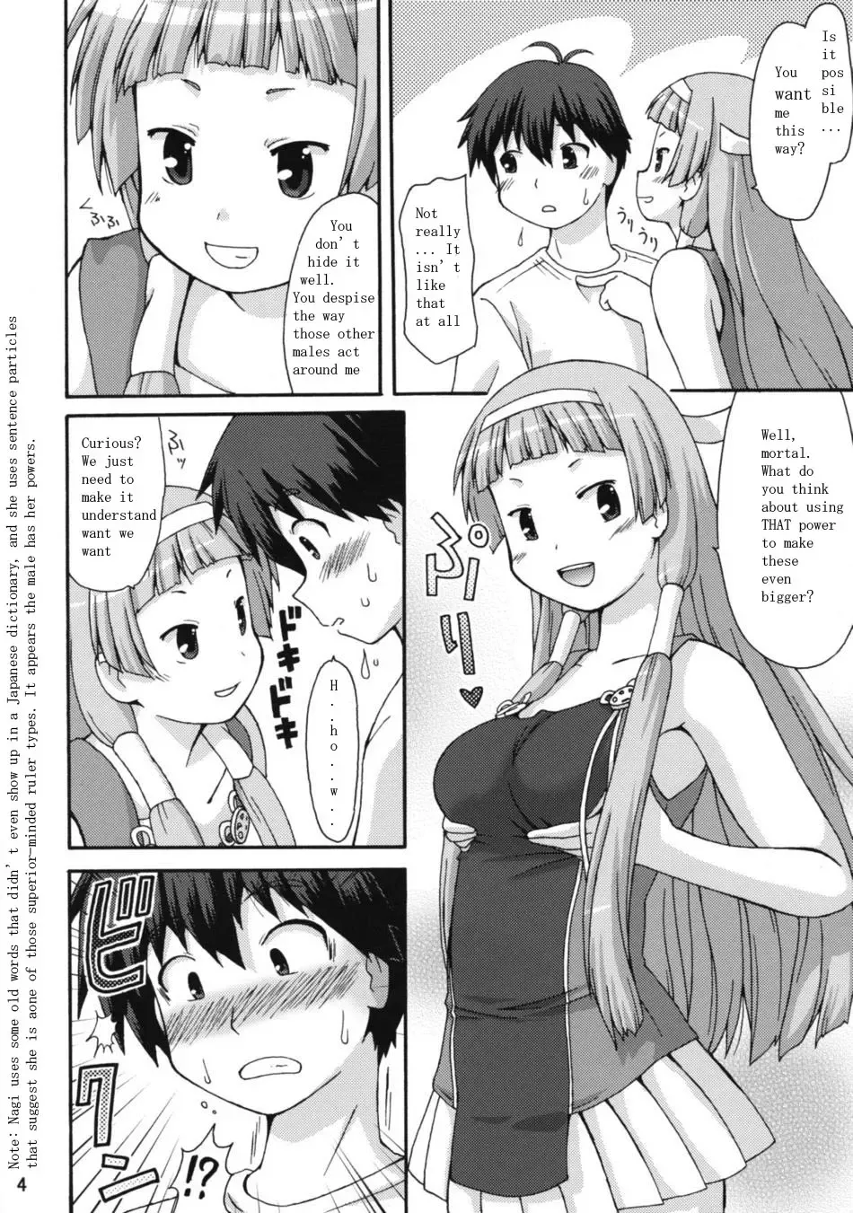 [Katou] Nangi na Kamisama Fhentai - Page 4