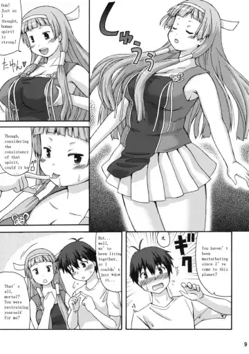 [Katou] Nangi na Kamisama Fhentai - Page 7