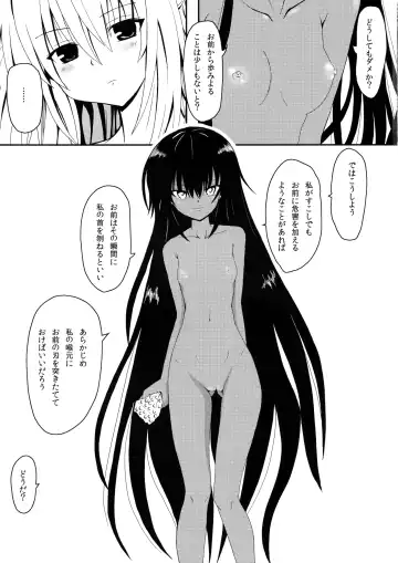 [Aku] Yami-chan no Wakuwaku Onsen Tengoku Fhentai - Page 10