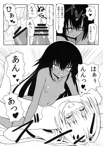 [Aku] Yami-chan no Wakuwaku Onsen Tengoku Fhentai - Page 24