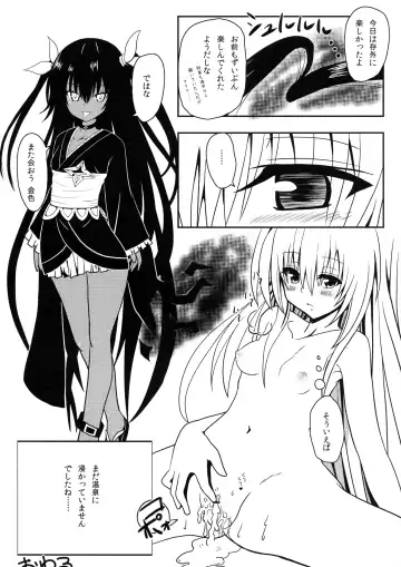 [Aku] Yami-chan no Wakuwaku Onsen Tengoku Fhentai - Page 27