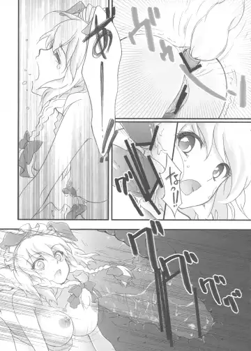 [Hypar - Yuki] Kodomo no Omocha Fhentai - Page 9