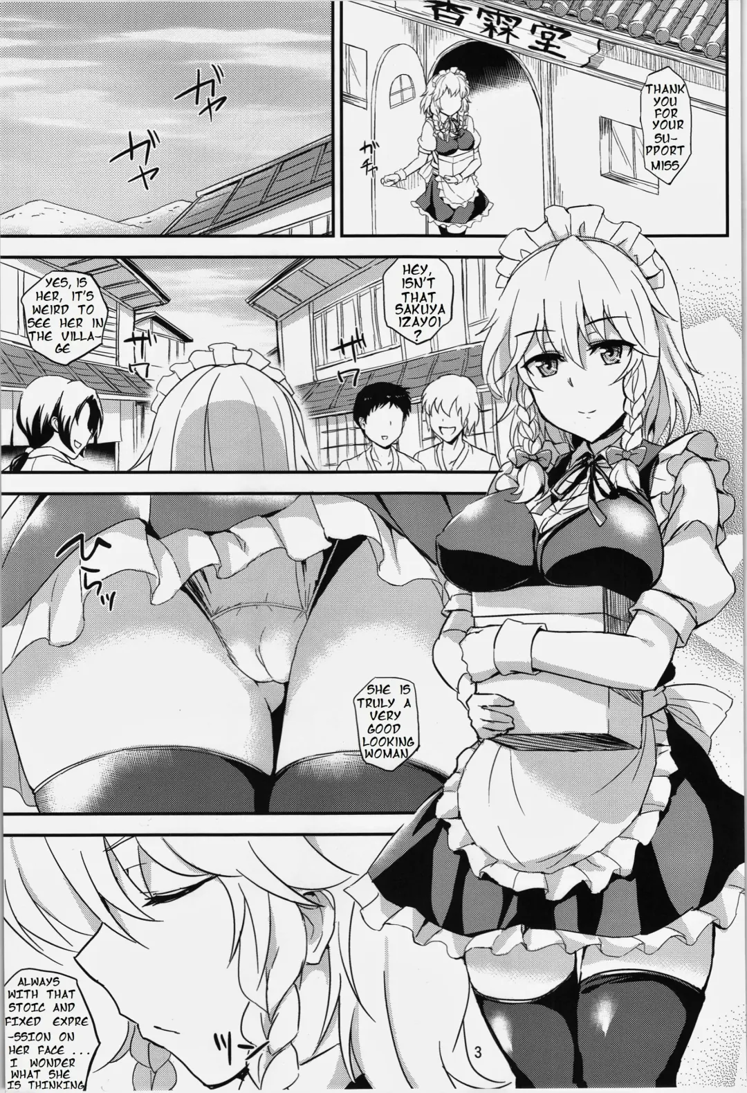 [Summer] Royal Tea. Fhentai - Page 3