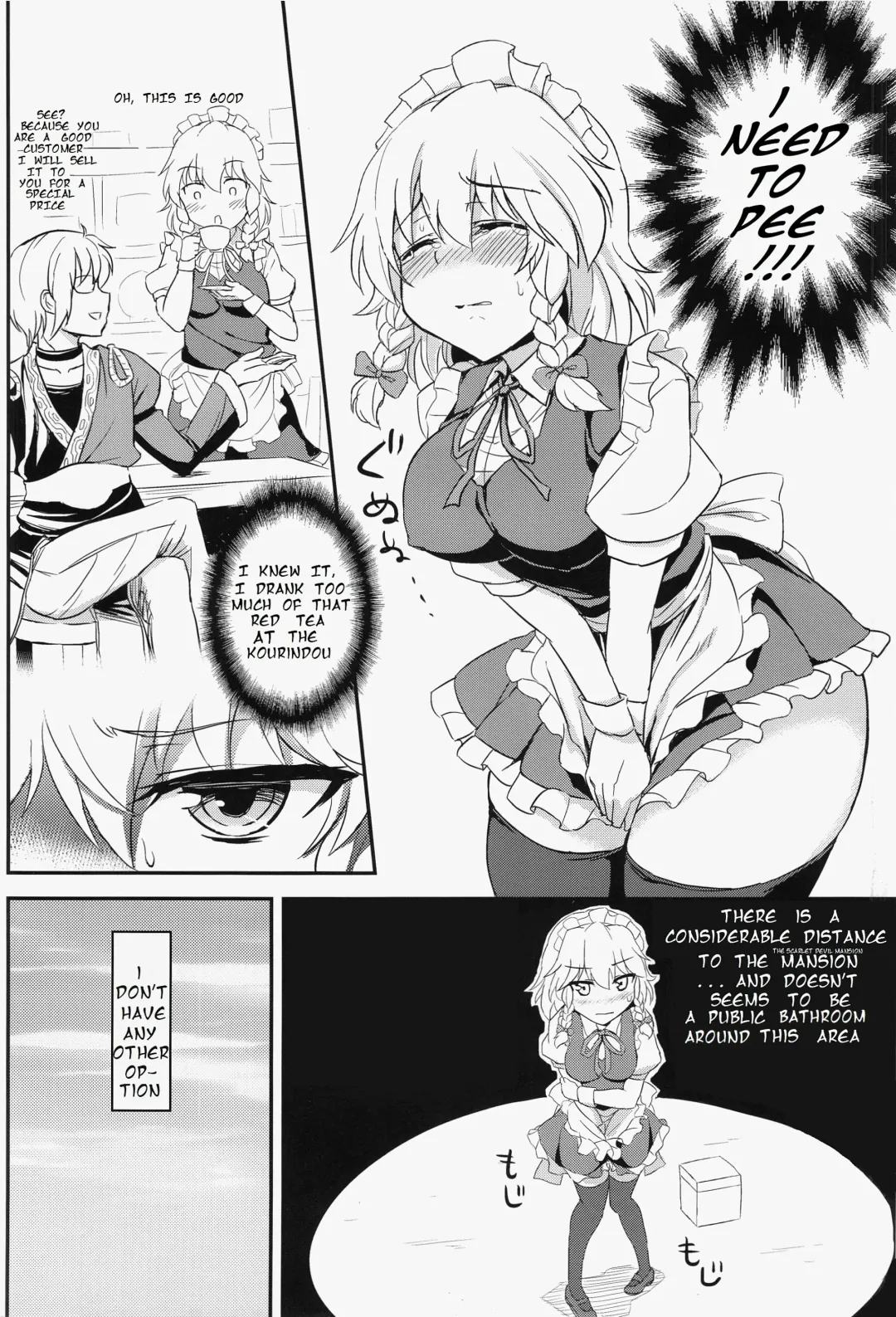 [Summer] Royal Tea. Fhentai - Page 4