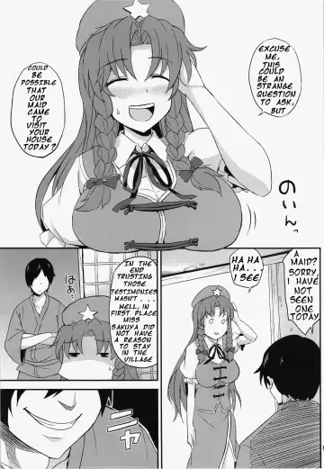 [Summer] Royal Tea. Fhentai - Page 19