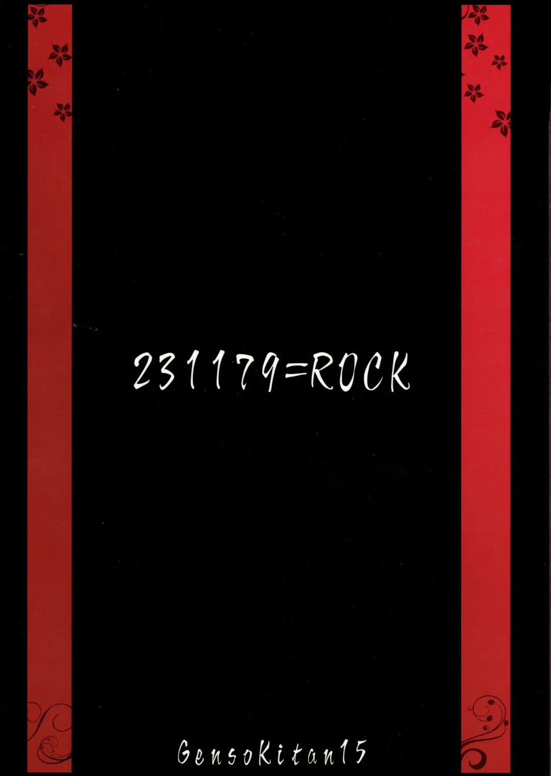 [Rikudo Inuhiko] Gensou Kitan XV Fhentai - Page 2