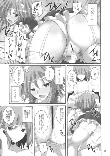 [Rikudo Inuhiko] Gensou Kitan XV Fhentai - Page 17