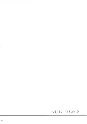 [Rikudo Inuhiko] Gensou Kitan XV Fhentai - Page 4