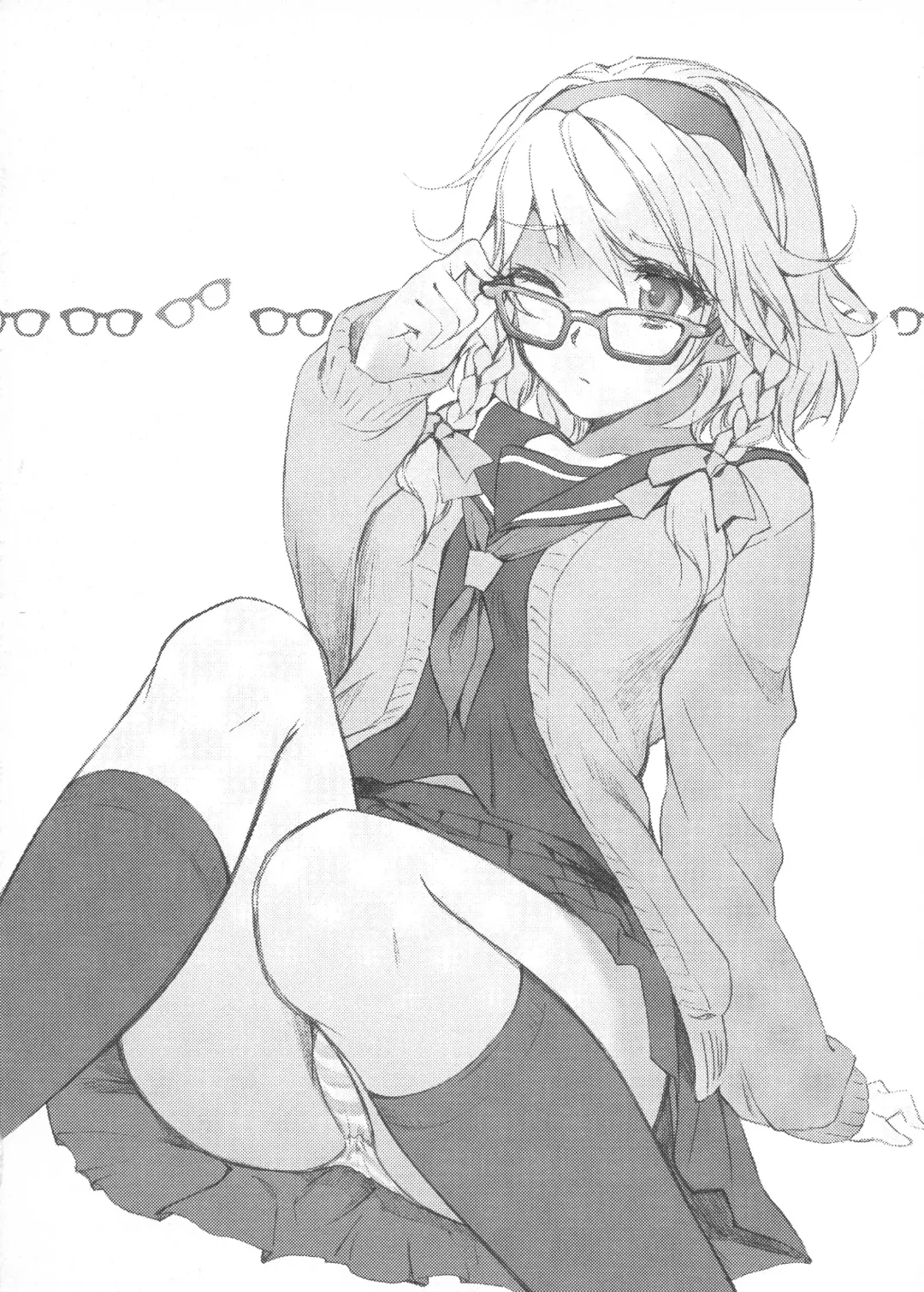 [Hypar - Yuki] Sakuya e Youkoso! Fhentai - Page 16