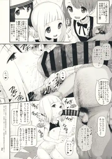 [Yuushi Tessen] Sacchan Yui-chan Kotoha-chan to Okashi de Nakayoku Naru Hon Fhentai - Page 2