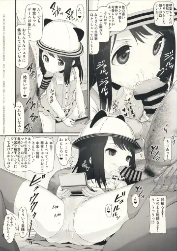 [Yuushi Tessen] Sacchan Yui-chan Kotoha-chan to Okashi de Nakayoku Naru Hon Fhentai - Page 4