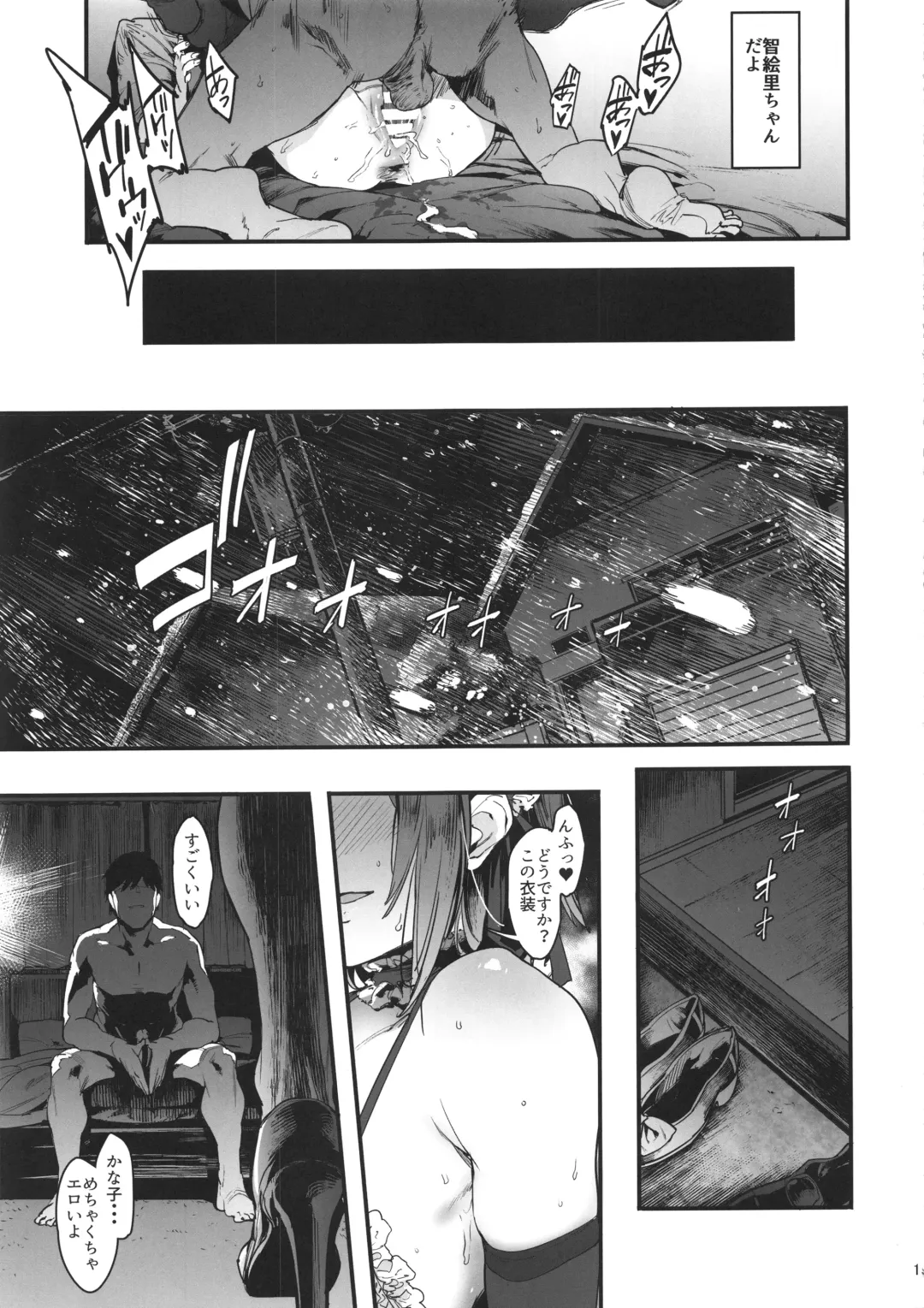 [Pija] Zutto Tomodachi Fhentai - Page 20