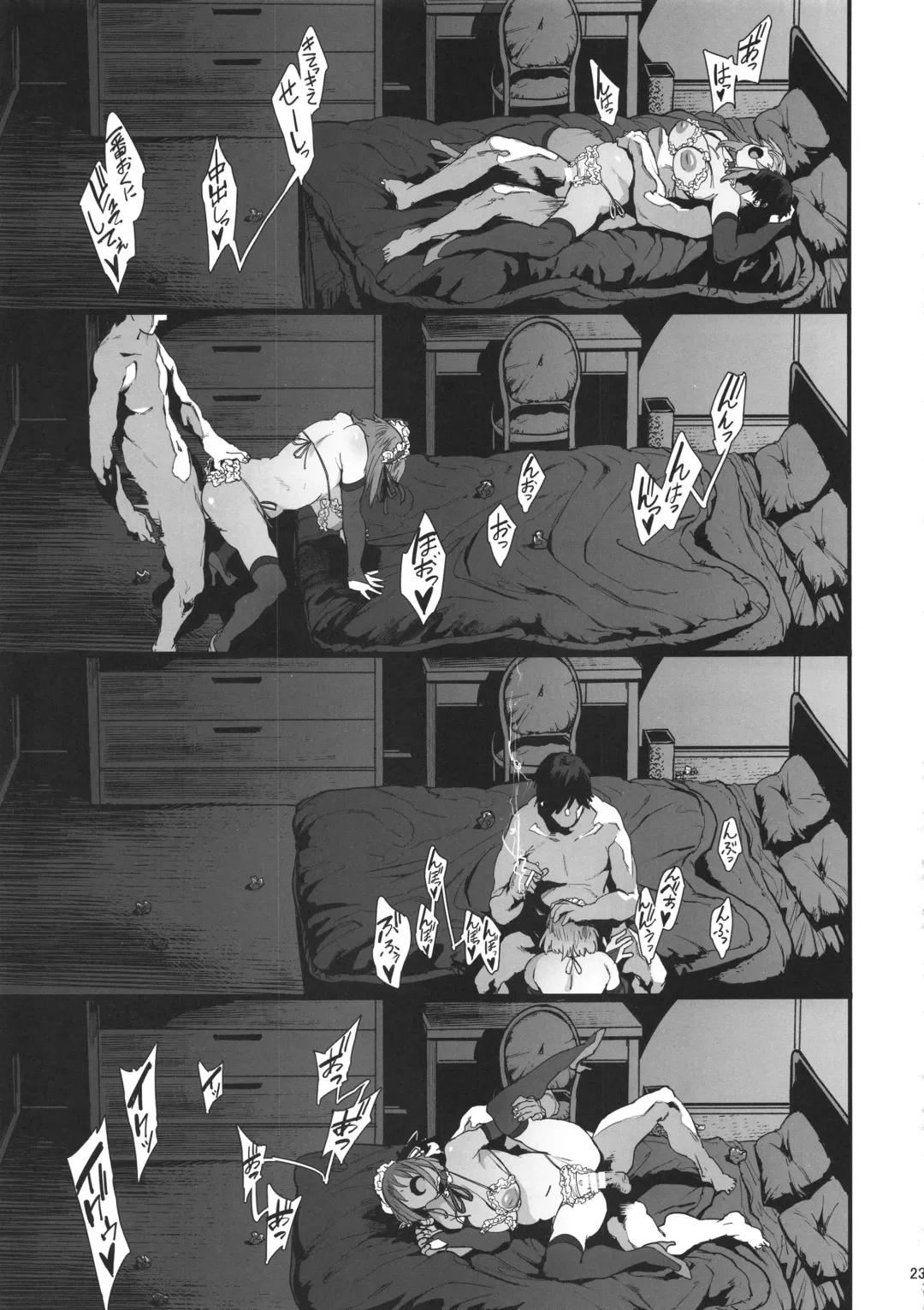 [Pija] Zutto Tomodachi Fhentai - Page 24