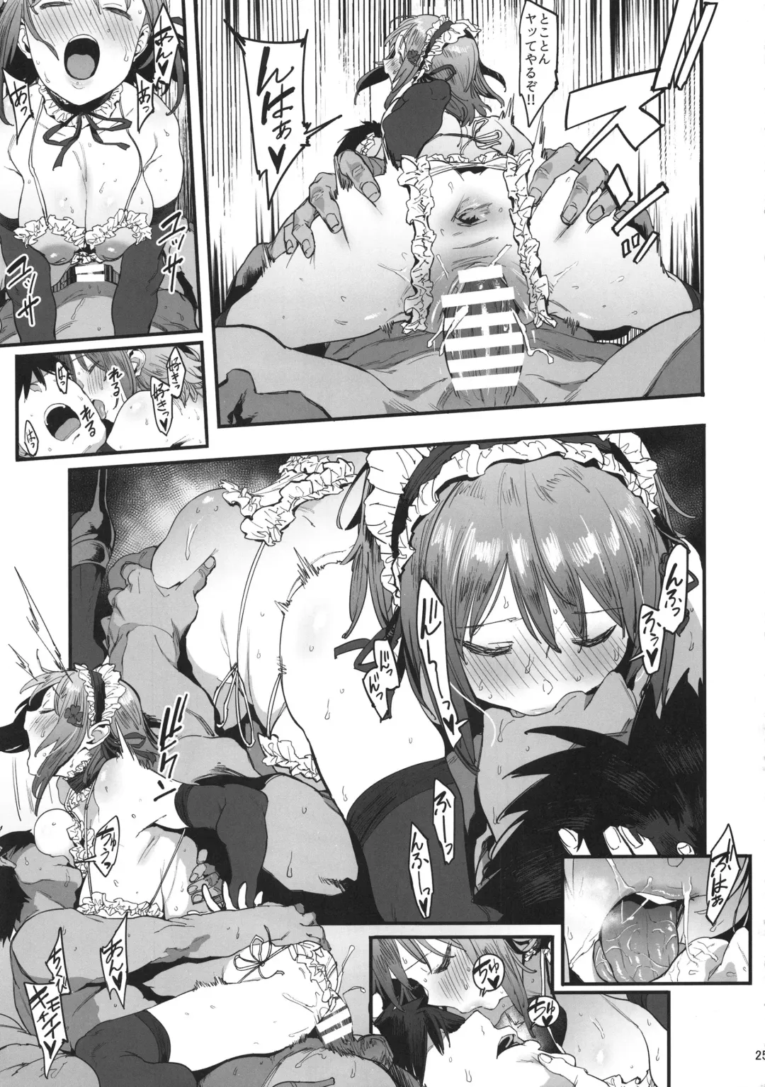 [Pija] Zutto Tomodachi Fhentai - Page 26