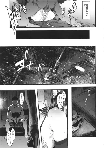 [Pija] Zutto Tomodachi Fhentai - Page 20