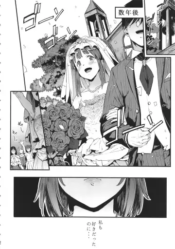 [Pija] Zutto Tomodachi Fhentai - Page 3