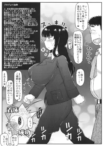 [Deep Valley] Girl?s & Semen III Nishizumi Shiho no Moteamashita Ureure Body o Chuunen Chinpo de Soutou Sakusen! Iemoto Ransou ni Idenshi Seichuu Butai Shinkou Kaishi ~Tane wa Maiorita~ Fhentai - Page 12