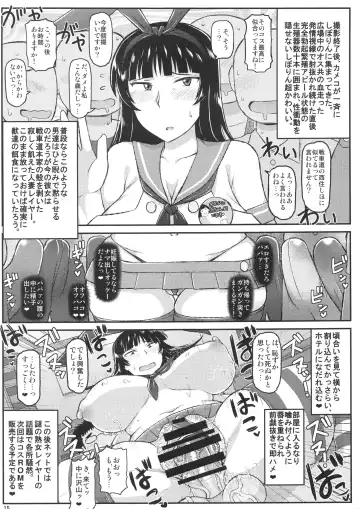 [Deep Valley] Girl?s & Semen III Nishizumi Shiho no Moteamashita Ureure Body o Chuunen Chinpo de Soutou Sakusen! Iemoto Ransou ni Idenshi Seichuu Butai Shinkou Kaishi ~Tane wa Maiorita~ Fhentai - Page 16