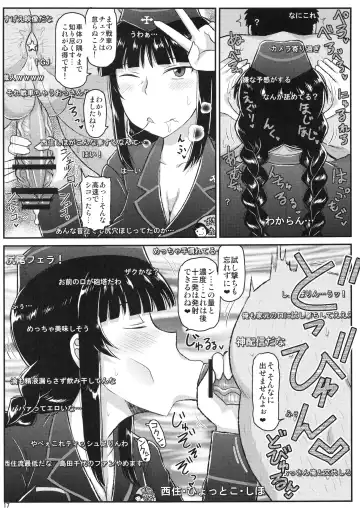 [Deep Valley] Girl?s & Semen III Nishizumi Shiho no Moteamashita Ureure Body o Chuunen Chinpo de Soutou Sakusen! Iemoto Ransou ni Idenshi Seichuu Butai Shinkou Kaishi ~Tane wa Maiorita~ Fhentai - Page 18