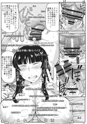[Deep Valley] Girl?s & Semen III Nishizumi Shiho no Moteamashita Ureure Body o Chuunen Chinpo de Soutou Sakusen! Iemoto Ransou ni Idenshi Seichuu Butai Shinkou Kaishi ~Tane wa Maiorita~ Fhentai - Page 24