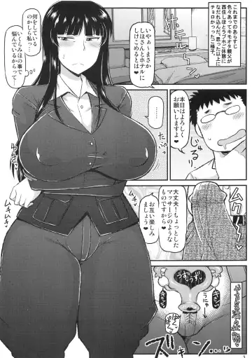 [Deep Valley] Girl?s & Semen III Nishizumi Shiho no Moteamashita Ureure Body o Chuunen Chinpo de Soutou Sakusen! Iemoto Ransou ni Idenshi Seichuu Butai Shinkou Kaishi ~Tane wa Maiorita~ Fhentai - Page 4